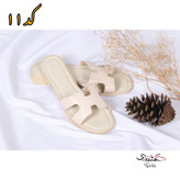 صندل هرمس