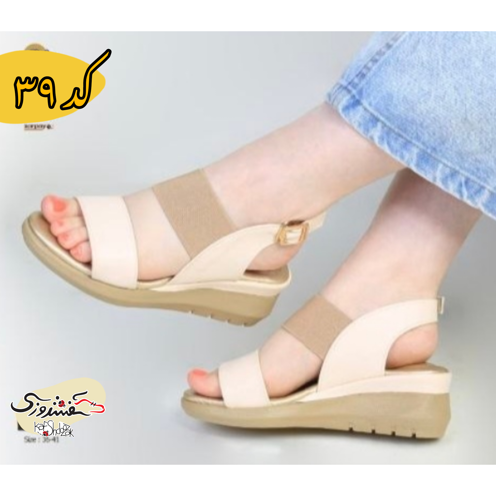کفش لژدار زنانه