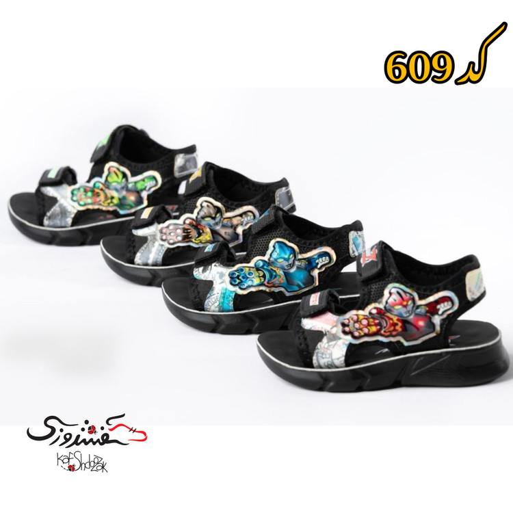 صندل پسرانه