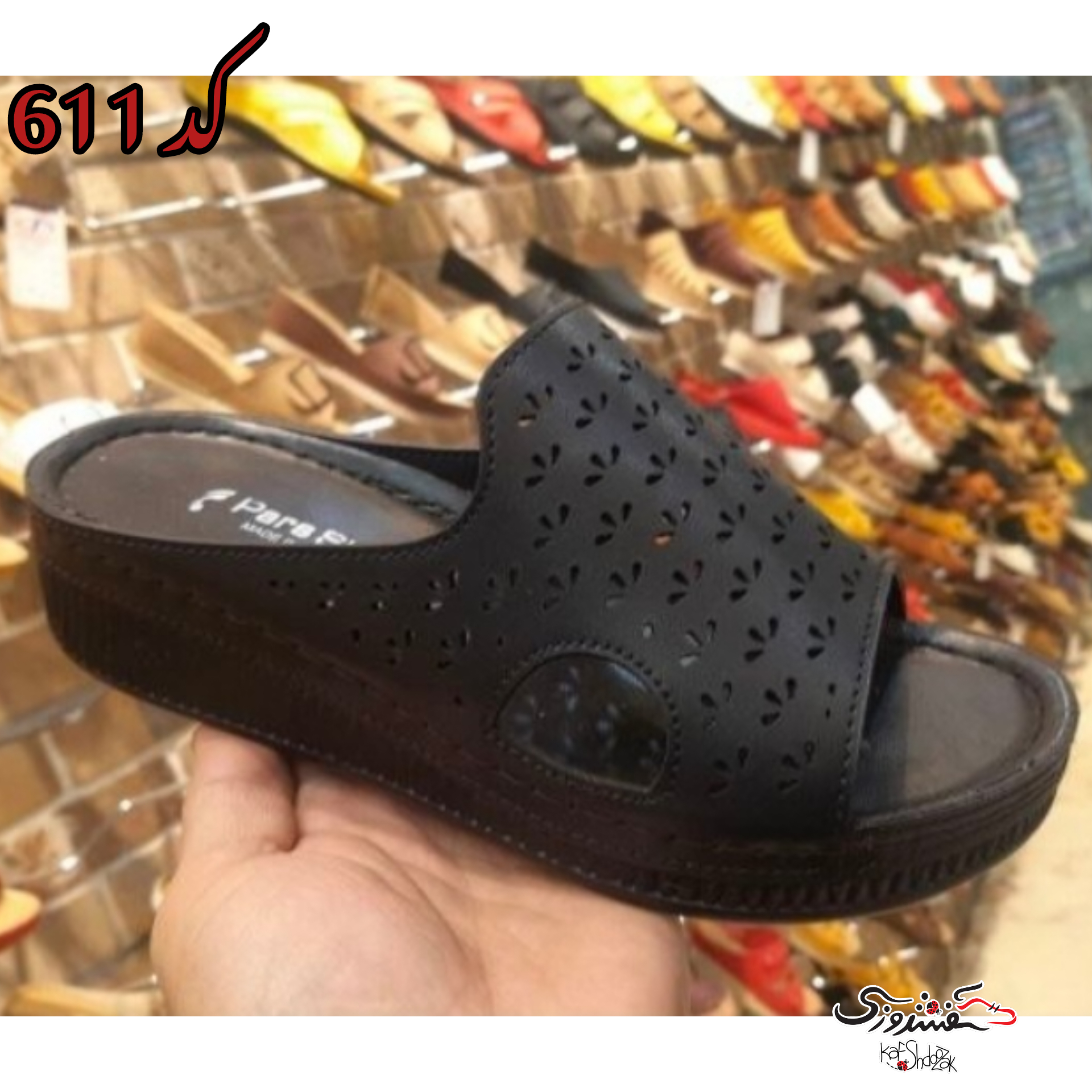 صندل طبی زنانه