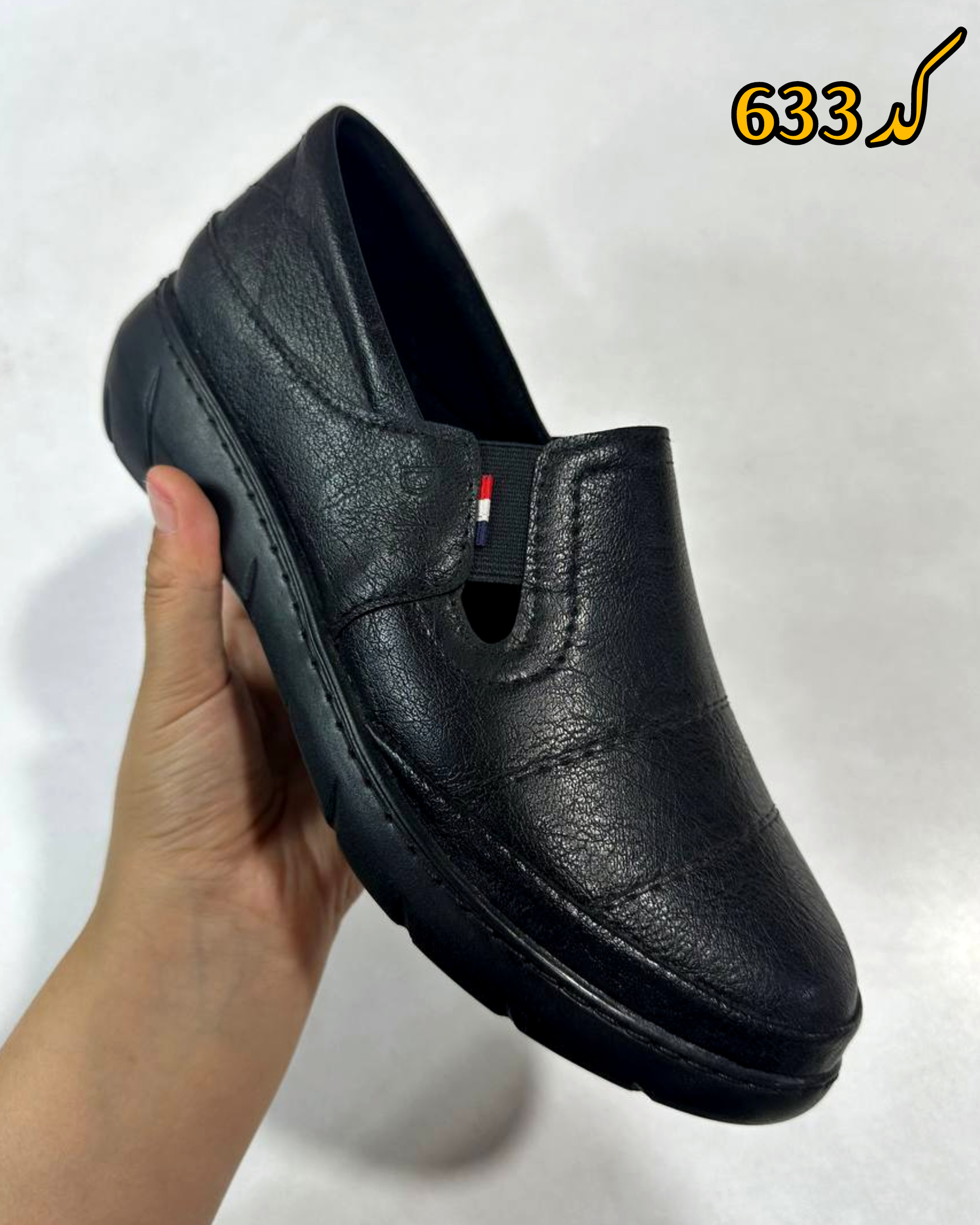 کفش طبی زنانه
