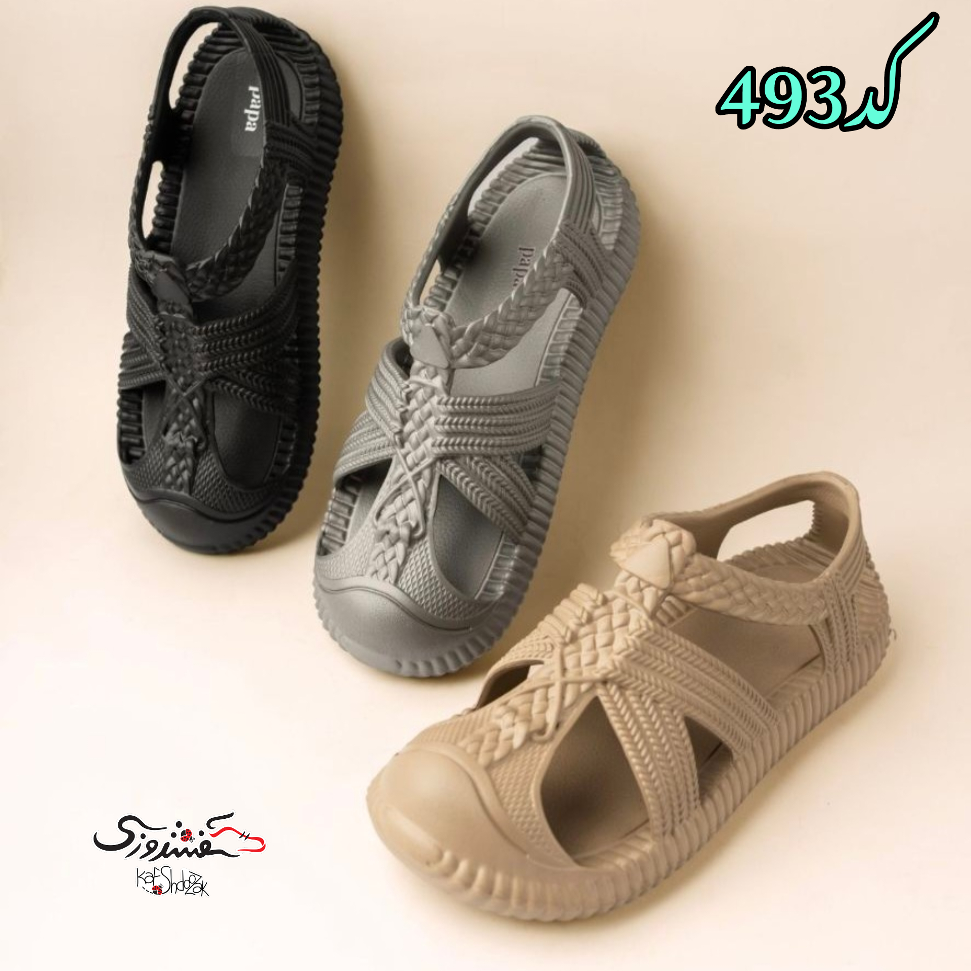 کراکس مردانه
