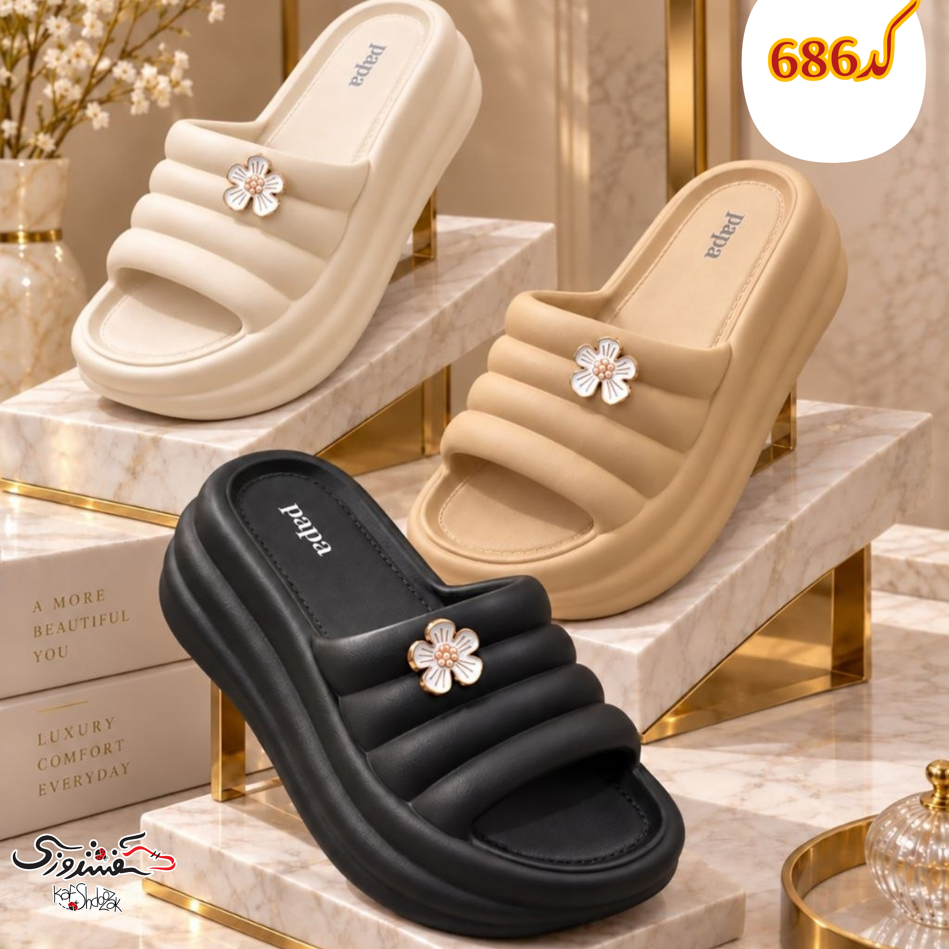 صندل زنانه مدل ریما